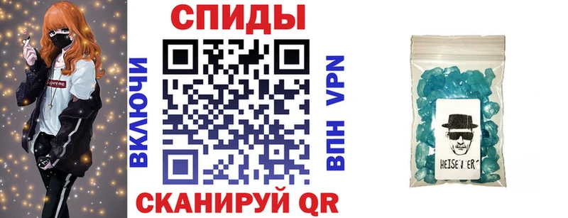 купить   Ленинградская  Amphetamine 97% 