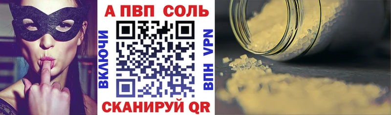 KRAKEN tor дарнет шоп Ленинградская Alpha-PVP Crystall