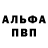 Канабис VHQ James Dildo