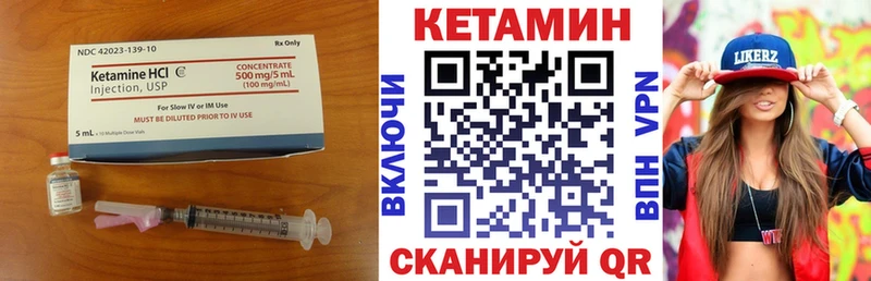 omg зеркало  Ленинградская  КЕТАМИН VHQ 