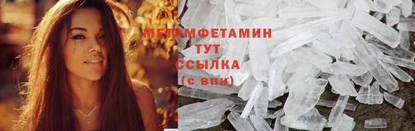 мяу мяу кристалл Богородицк