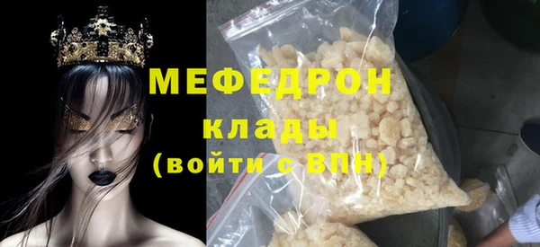 тгк Богданович