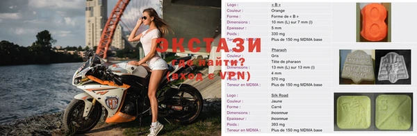 мяу мяу кристалл Богородицк