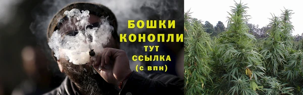 мяу мяу кристалл Богородицк