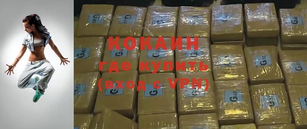 мяу мяу кристалл Богородицк