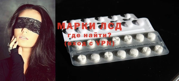 мяу мяу кристалл Богородицк