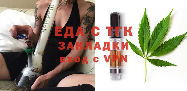 мяу мяу кристалл Богородицк