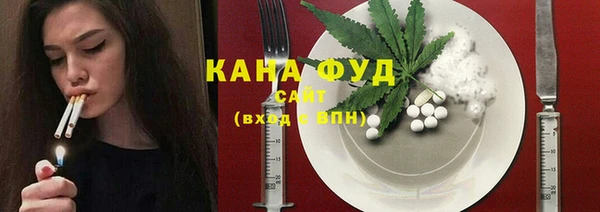 мяу мяу кристалл Богородицк