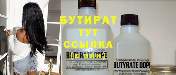 мяу мяу кристалл Богородицк