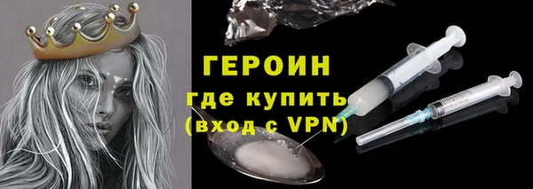мяу мяу кристалл Богородицк