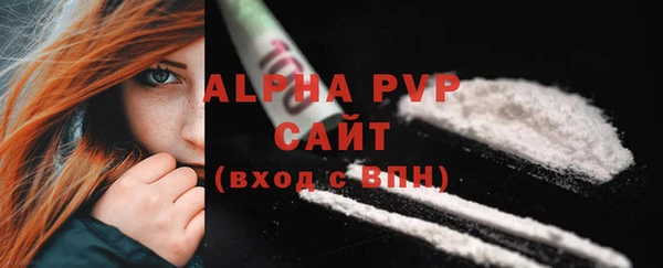 мяу мяу кристалл Богородицк