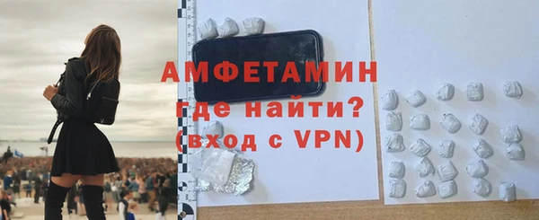 мяу мяу кристалл Богородицк