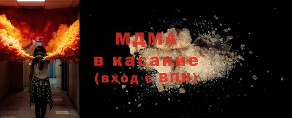 тгк Богданович