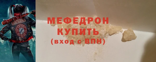 тгк Богданович