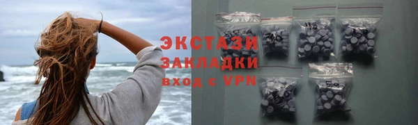 мяу мяу кристалл Богородицк