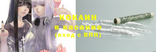 мяу мяу кристалл Богородицк