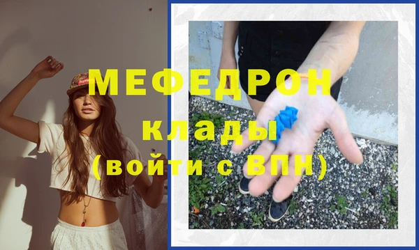 СК Богородск