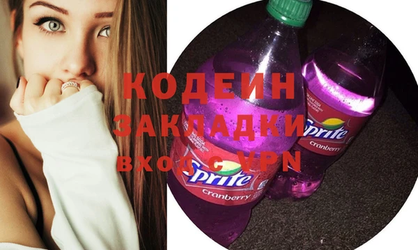 мяу мяу кристалл Богородицк
