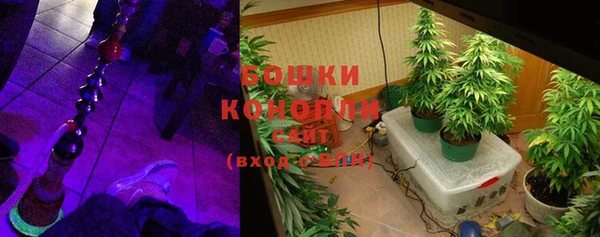 мяу мяу кристалл Богородицк