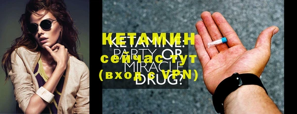 мяу мяу кристалл Богородицк