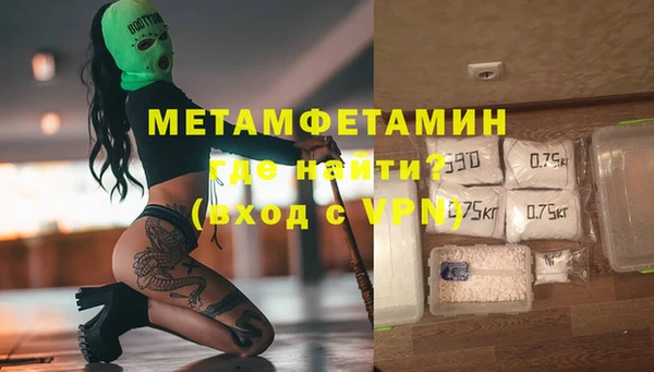 мяу мяу кристалл Богородицк