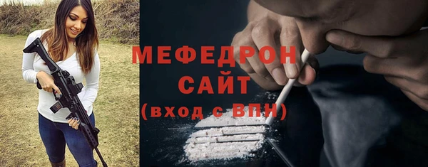 тгк Богданович