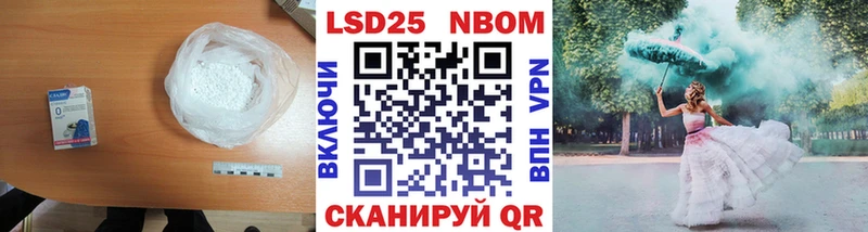 ЛСД экстази ecstasy наркота Ленинградская