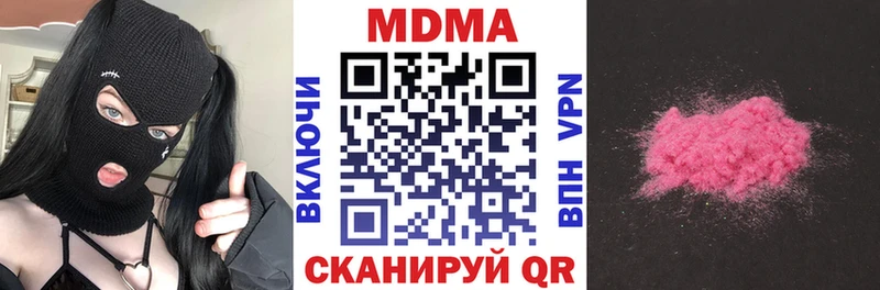 MDMA кристаллы  Ленинградская 