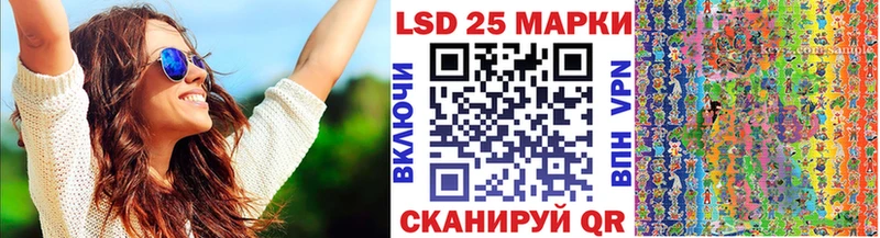 Марки N-bome 1,8мг  mega ТОР  Ленинградская 