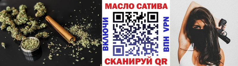 Дистиллят ТГК гашишное масло  купить закладку  Ленинградская 