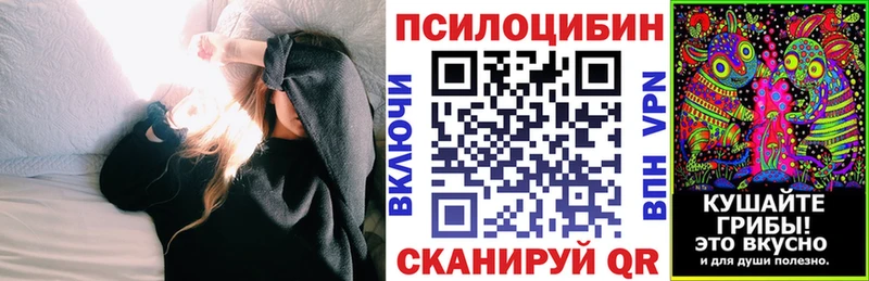 Галлюциногенные грибы ЛСД  мориарти наркотические препараты  Ленинградская  мега ССЫЛКА 